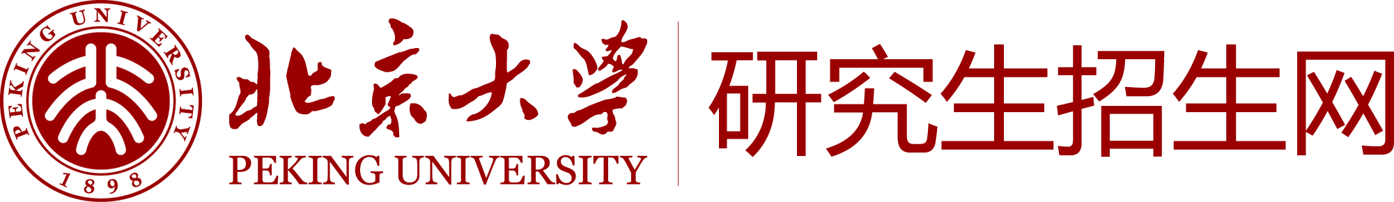 新用户请先注册